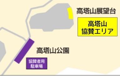 くきのうみ花火の祭典-6