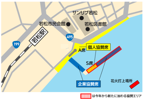 くきのうみ花火の祭典-5