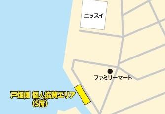 Kukinoumi Fireworks Festival-6