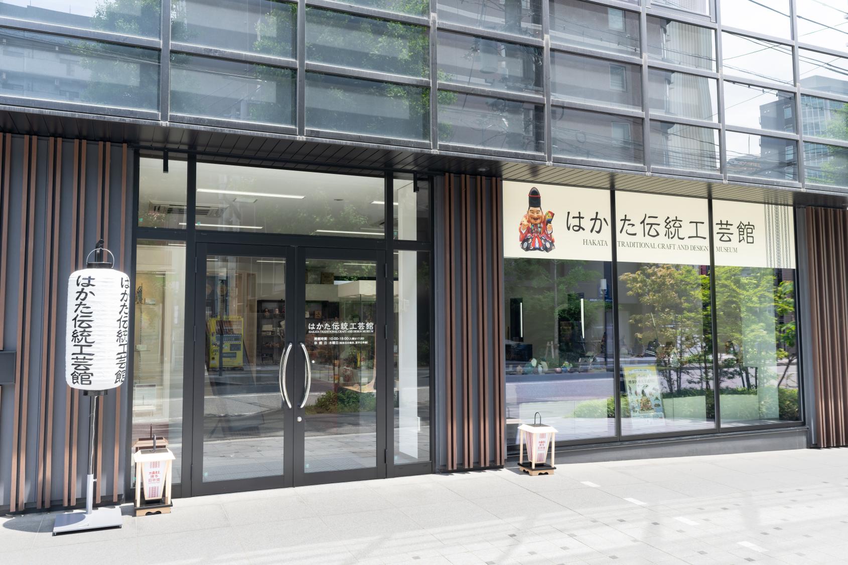 【伝統工芸品】はかた伝統工芸館