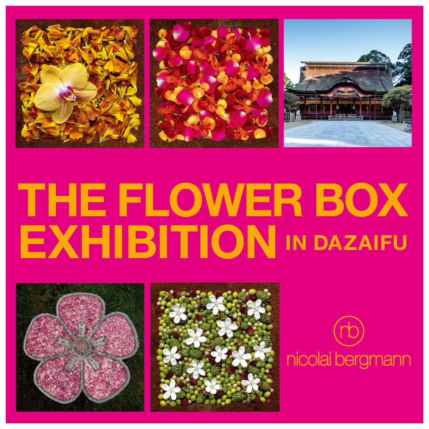 ニコライ・バーグマン作品展「THE FLOWER BOX EXHIBITION IN DAZAIFU」