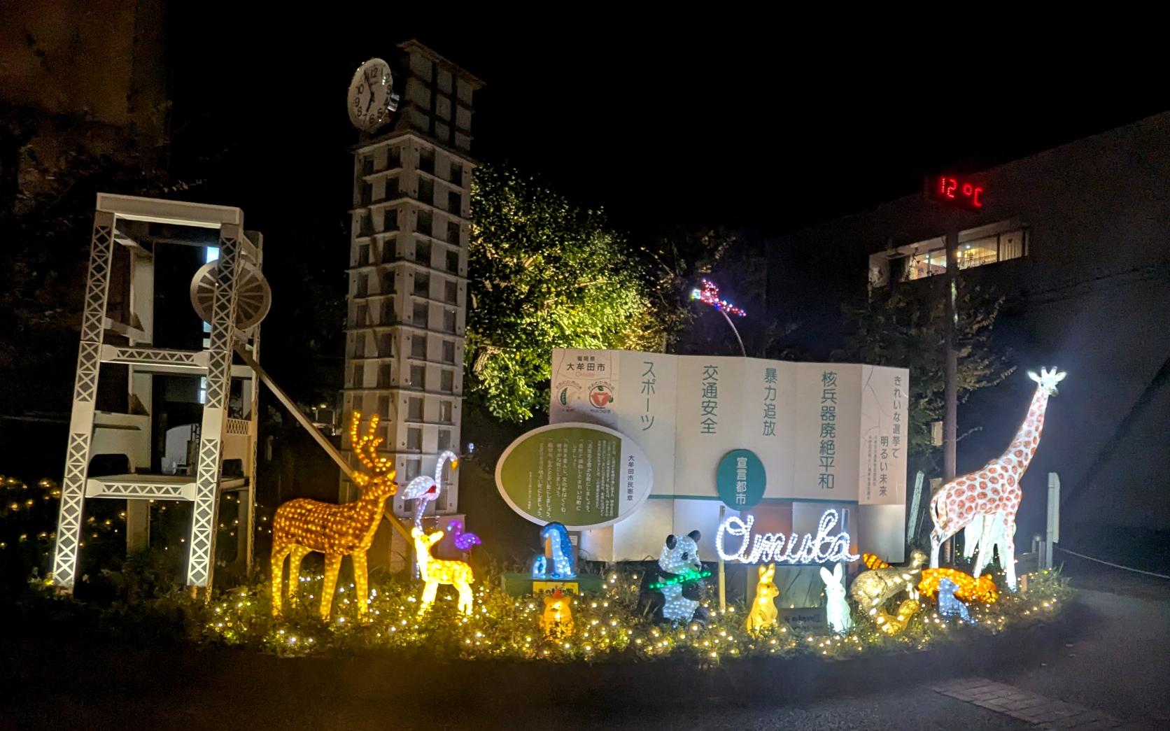 オームタ★イルミナーレ2025-5