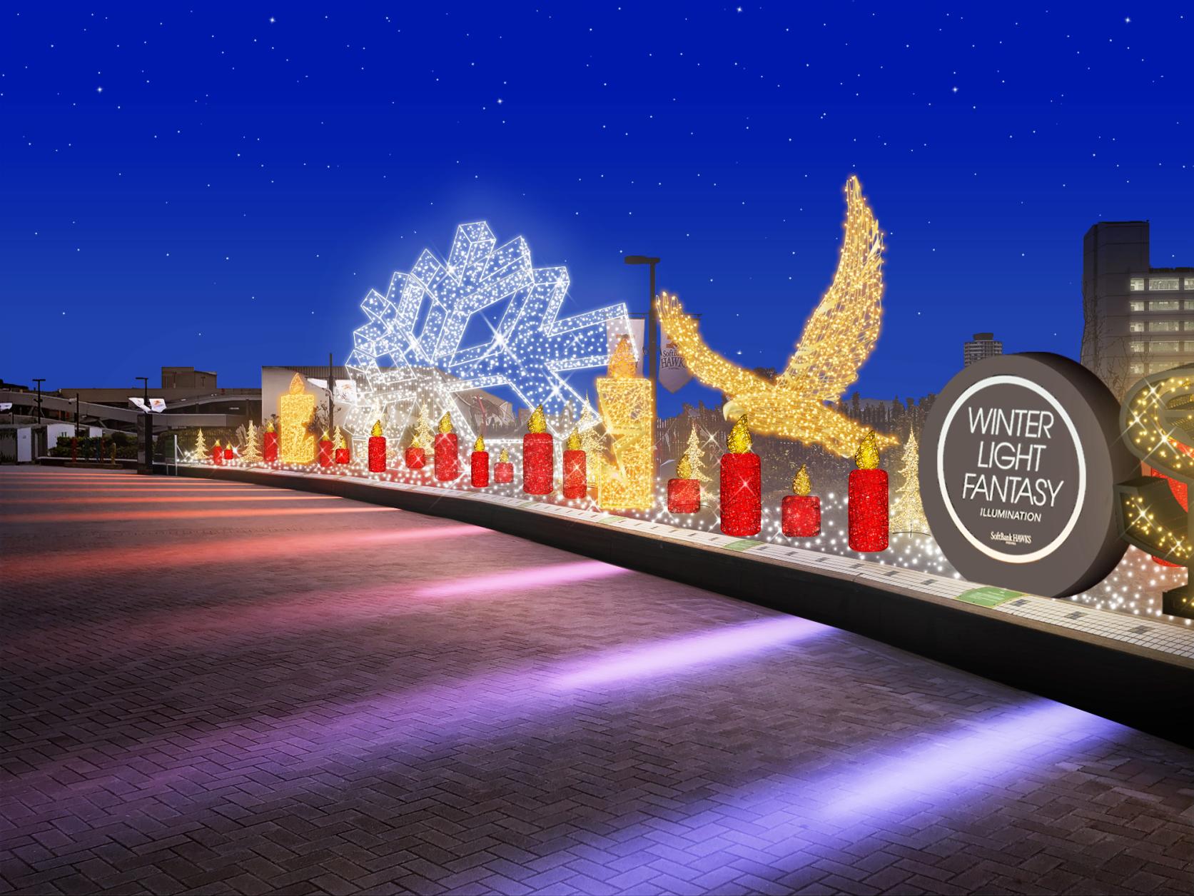 WINTER LIGHT FANTASY ILLUMINATION supported by 地球人．ｊｐ-3