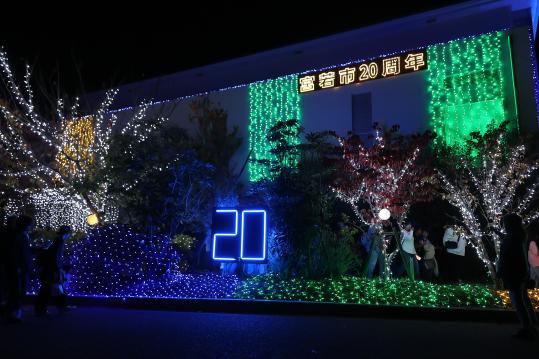 宮若冬ほたるイルミネーション祭り-1