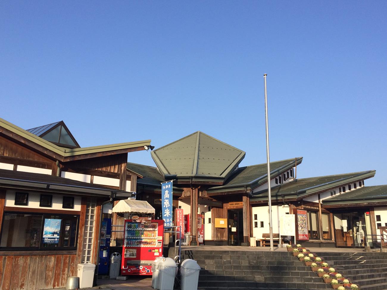 道の駅　小石原-0