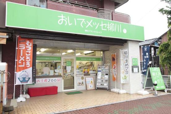 Yanagawa Antenna Shop Oidemesse Yanagawa-1