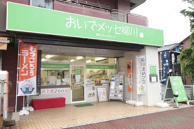 Yanagawa Antenna Shop Oidemesse Yanagawa-1