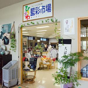 Hirakawa Indigo Market-1