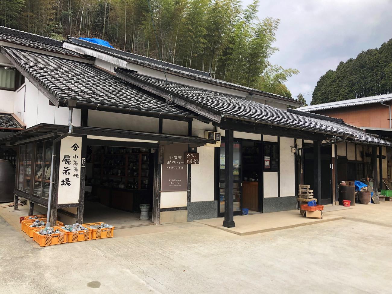 小石原焼　川崎哲弘窯-1