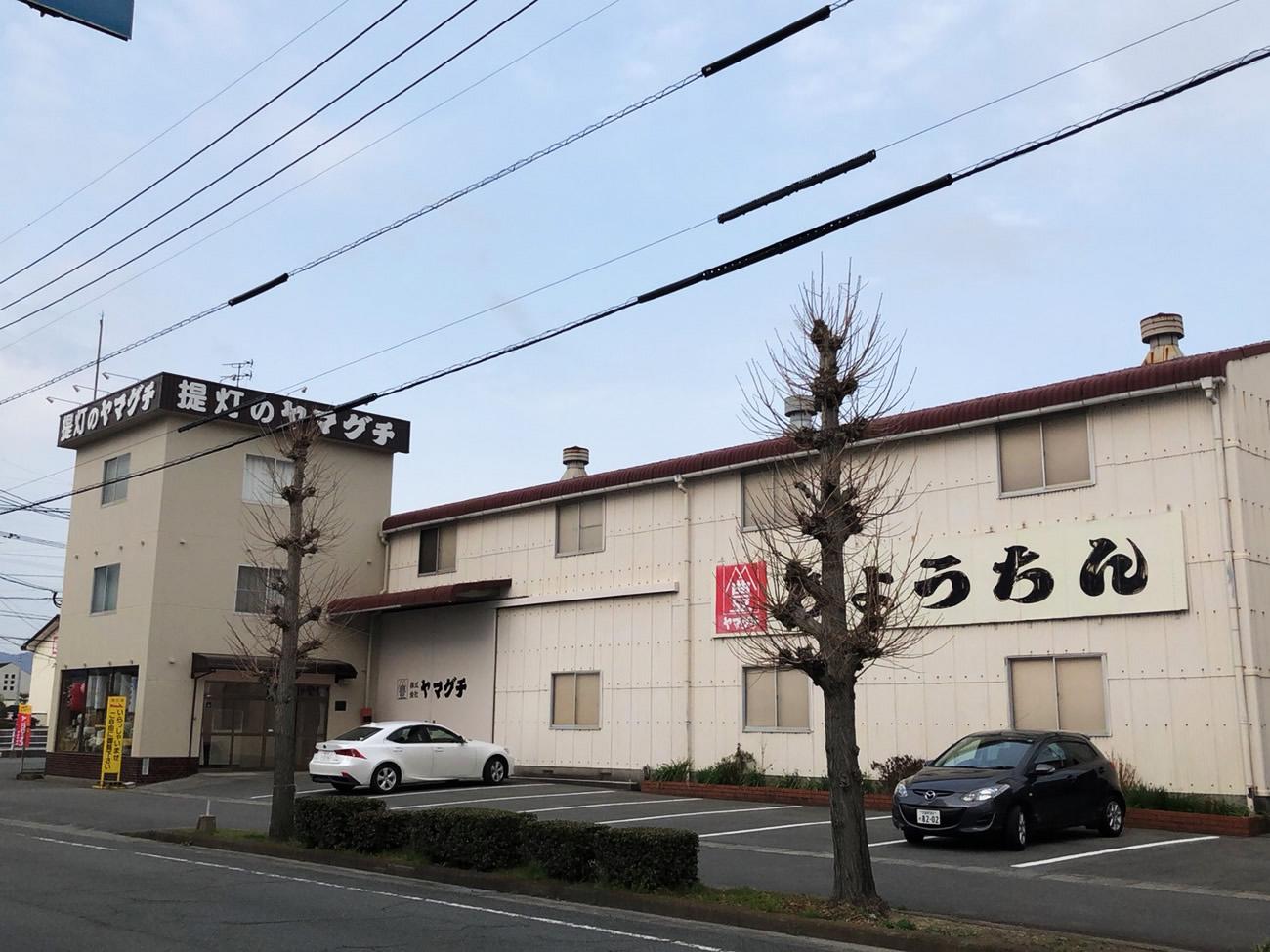 株式会社ヤマグチ-1