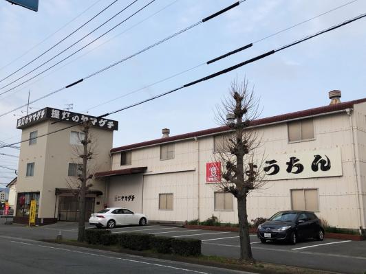 Yamaguchi （inc.）-0