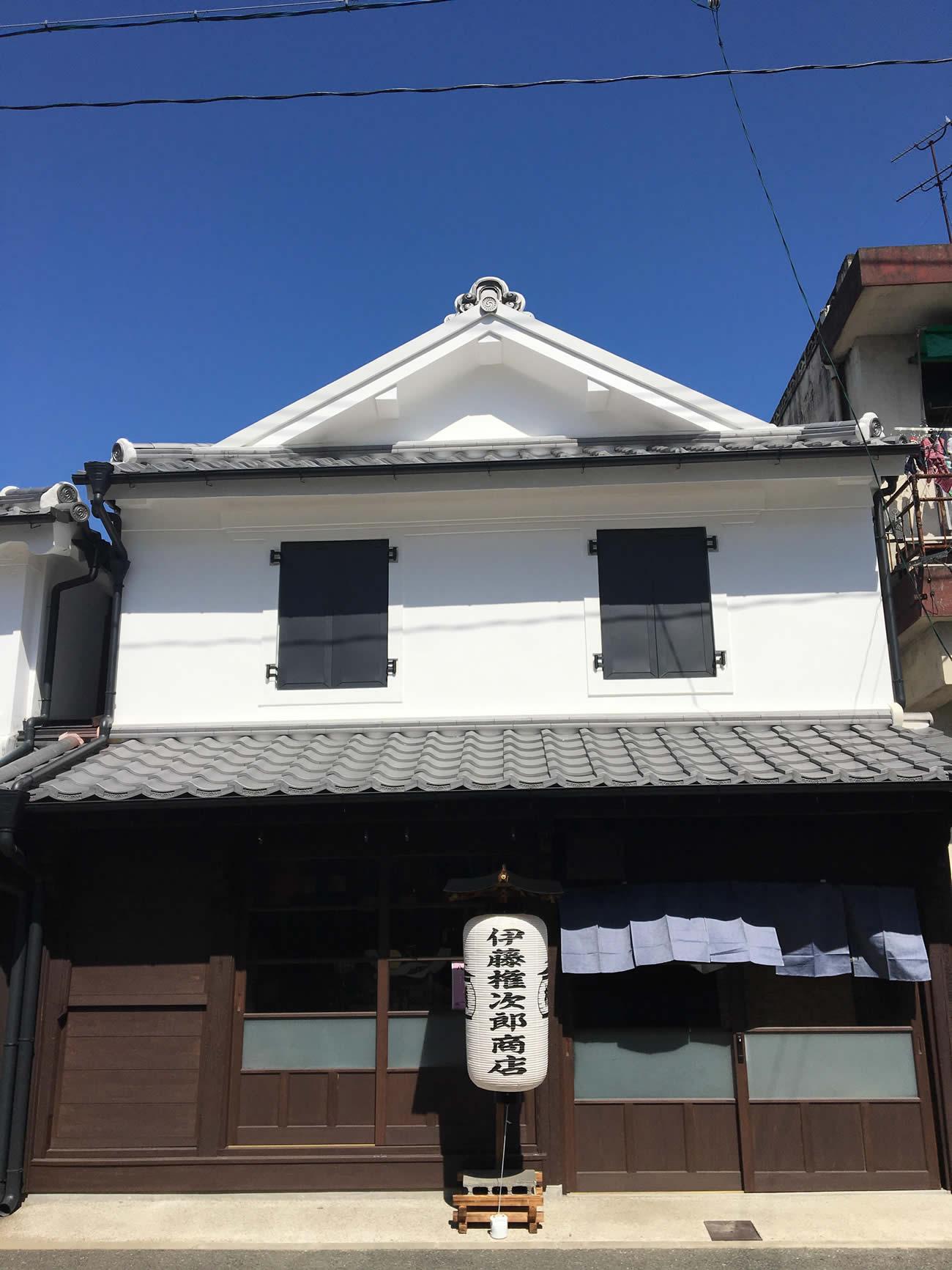 伊藤権次郎商店-1