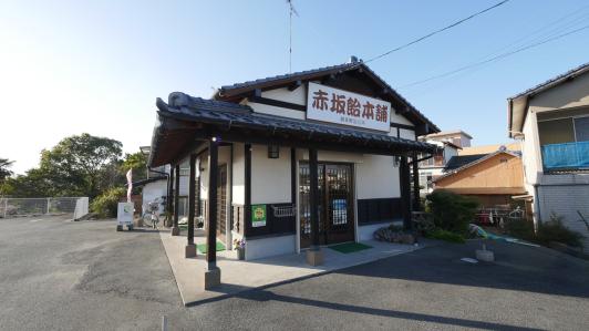 Akasaka Ame Honpo-0