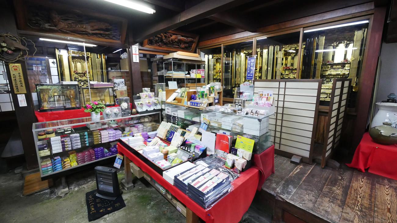 Tsuru Butsudan Main Store-2