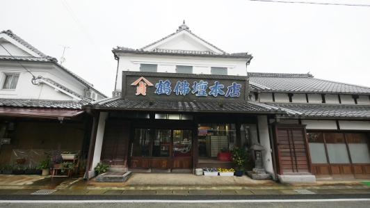 Tsuru Butsudan Main Store-0
