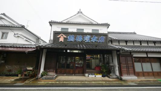 貞　鶴仏壇本店-0