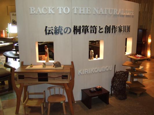 Kiri Kobo Kirizo-2