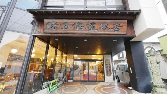 （株）緒方仏壇本店-0