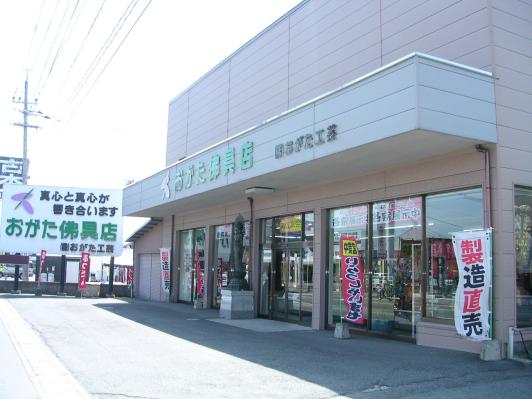 株式会社おがた佛具店-0