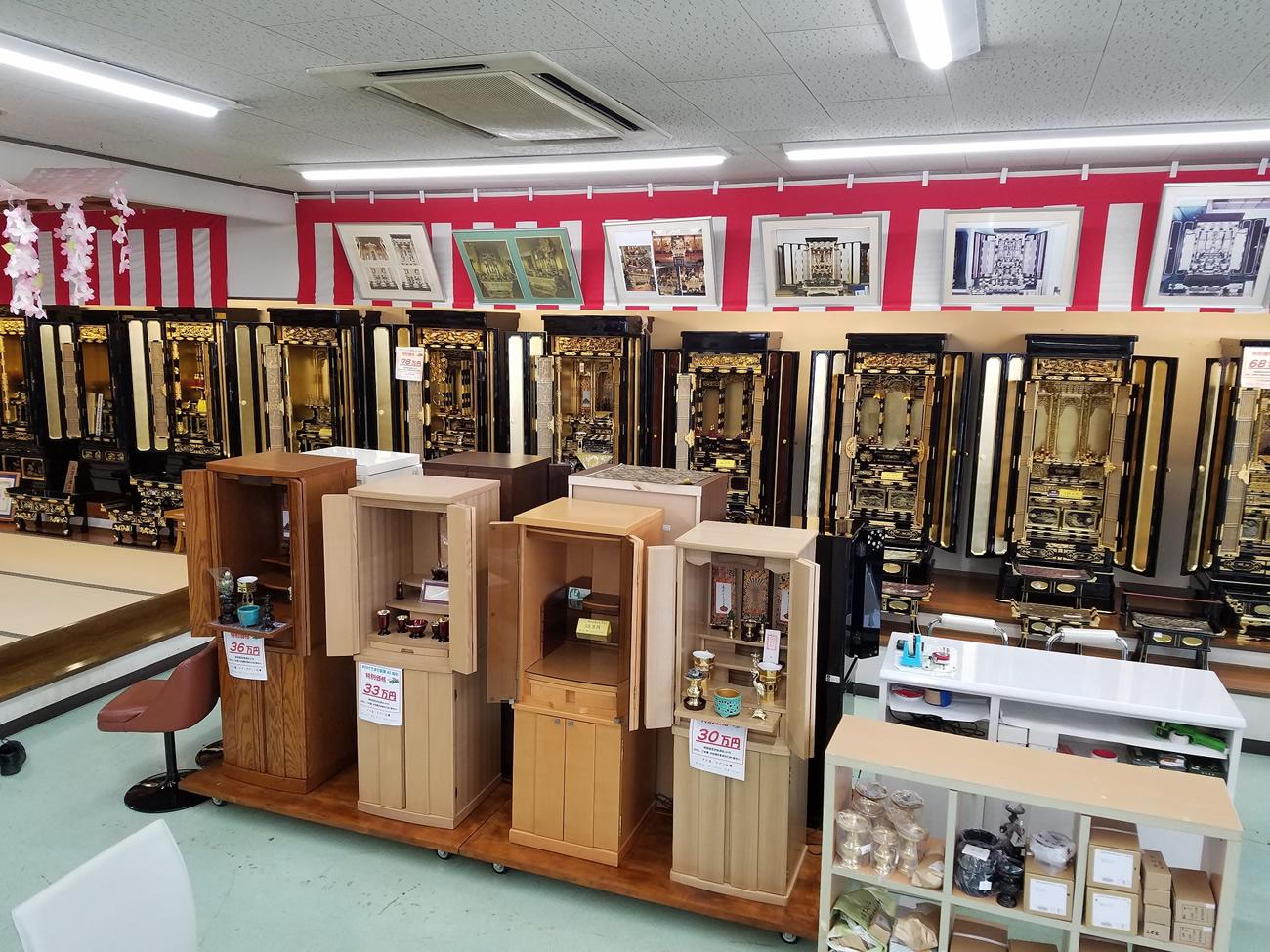 Ogata Butsugu Shop（inc.）-1
