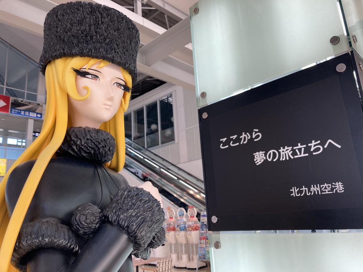 古河電工産業電線(株)九州工場 体験プラン 【公式】福岡県の観光/旅行情報サイト「クロスロードふくおか」