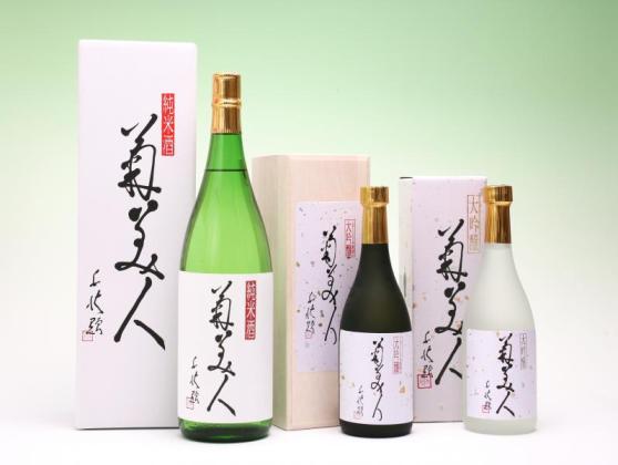 菊美人酒造　酒蔵びらき-0