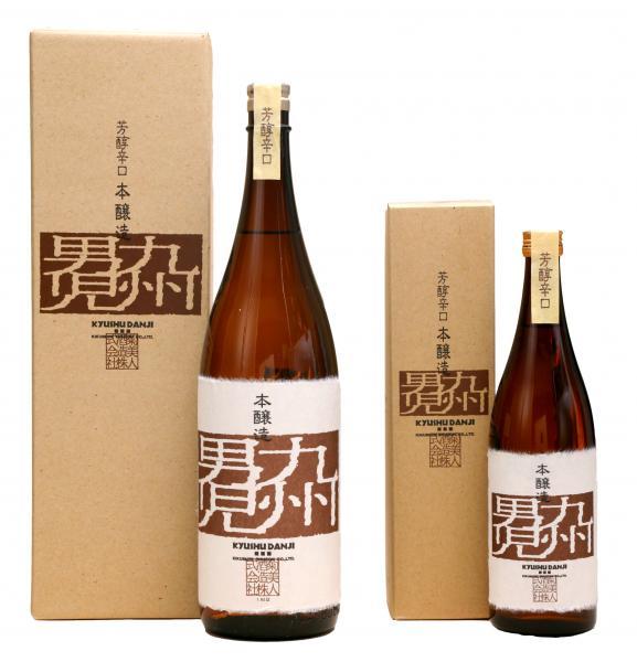 菊美人酒造　酒蔵びらき-2