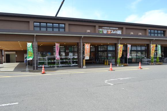 京築恵みの郷ゆくはし店-2