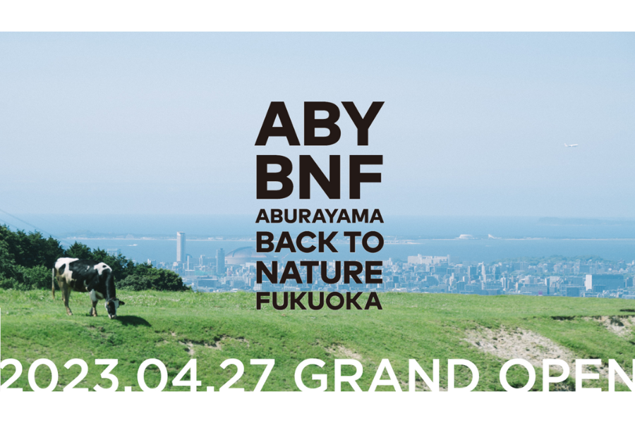 ABURAYAMA FUKUOKA（アブラヤマ フクオカ）-0