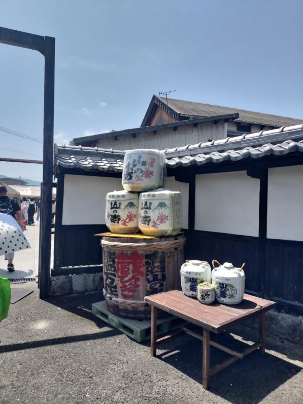 구라노 호소미치 양조장순례티켓-1