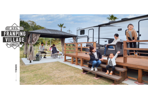 THE TRAILERHOUSE VILLAGE 大牟田 SPA-4