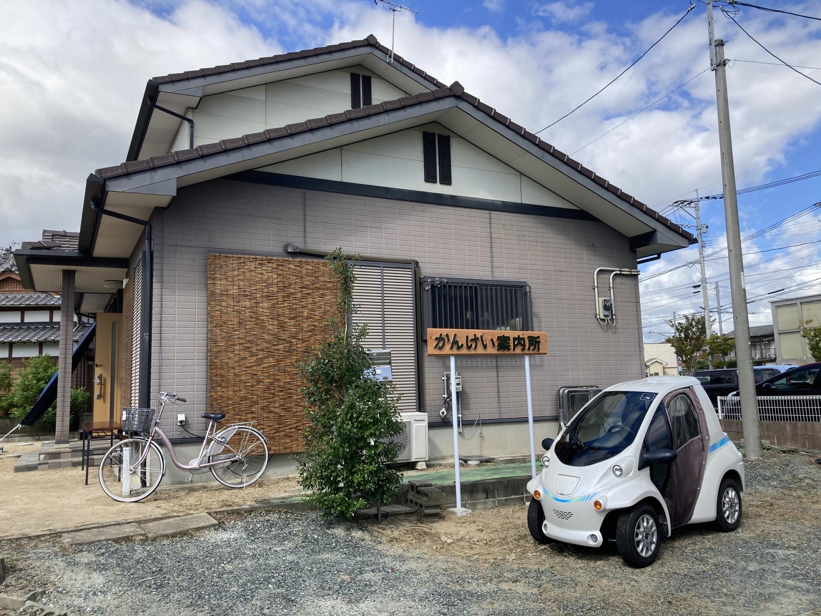 【2023年3月閉鎖】大木町かんけい案内所