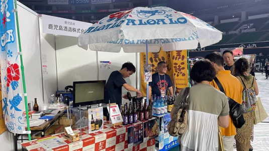 Honkaku Shochu, Awamori & Food Festival 2026-3