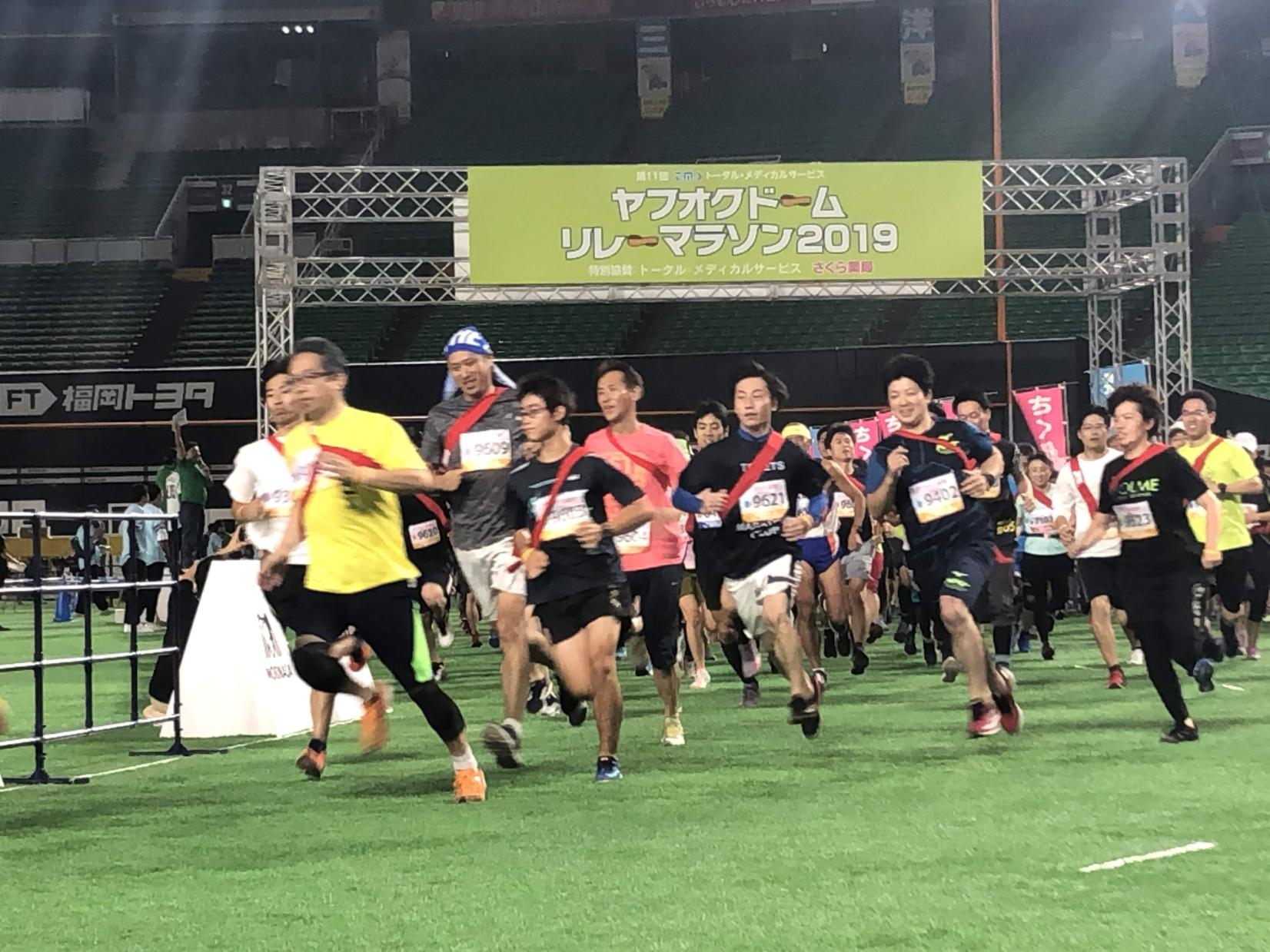 PayPayドームリレーマラソン 2023
