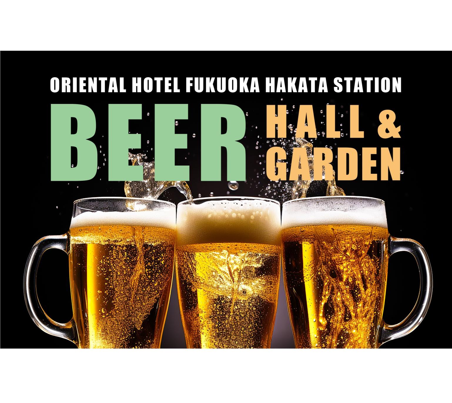 ORIENTAL BEER HALL & GARDEN（オリエンタルビールホール＆ガーデン）-1