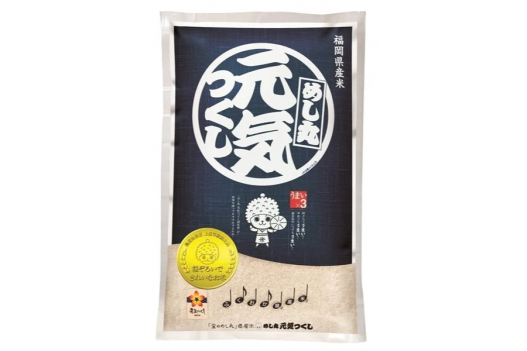 「ふくおか地産地消行けば行くほど！＆ 来れば来るほど！キャンペーン」を開催中！-7