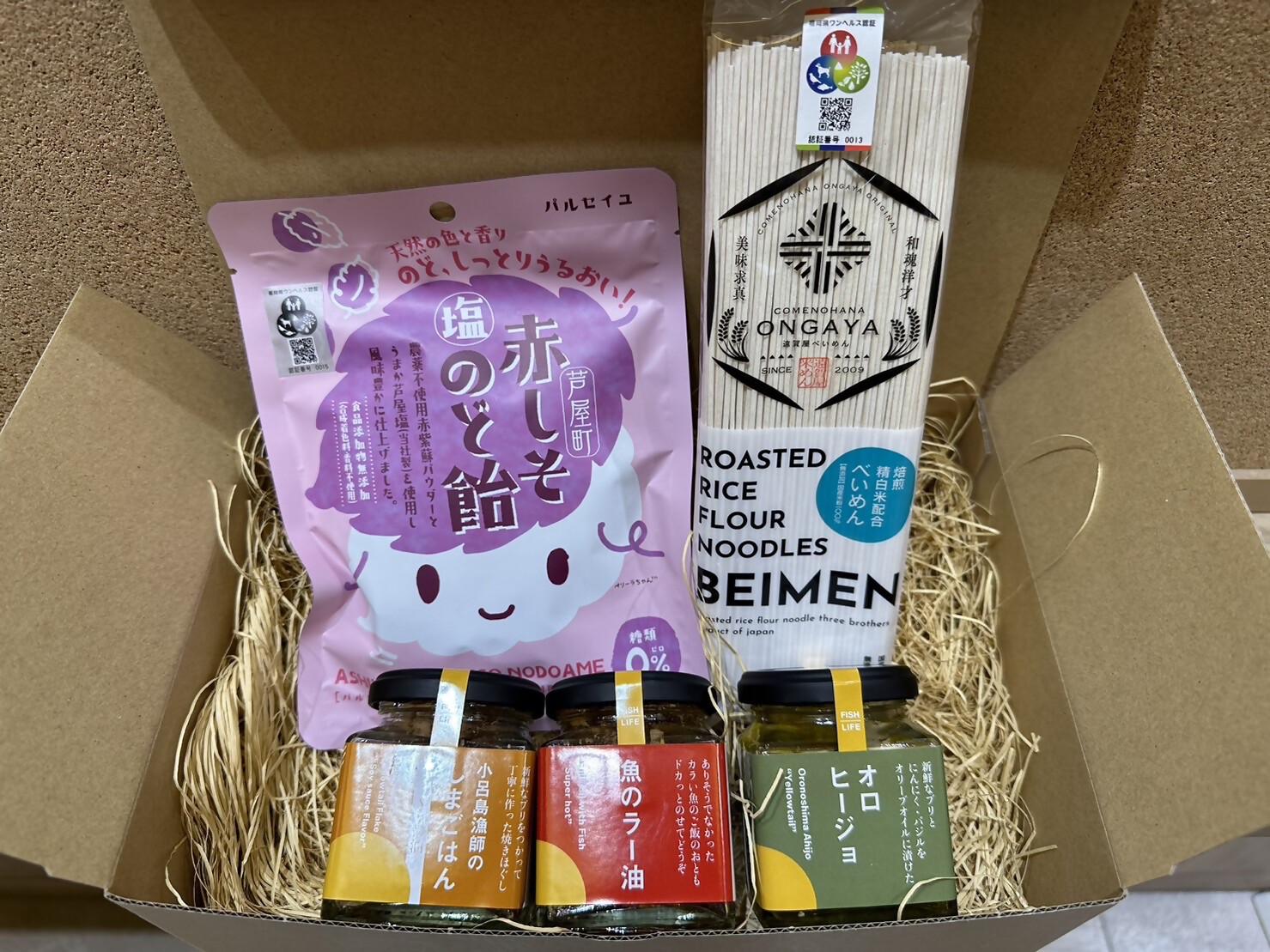 「ふくおか地産地消行けば行くほど！＆ 来れば来るほど！キャンペーン」を開催中！-2