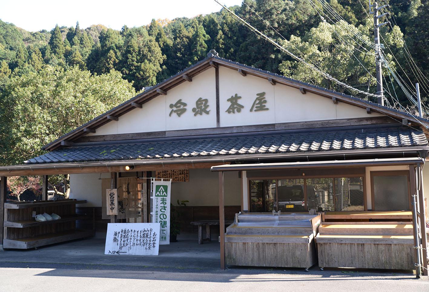 Hata Cold Spring and Local Food Café-1
