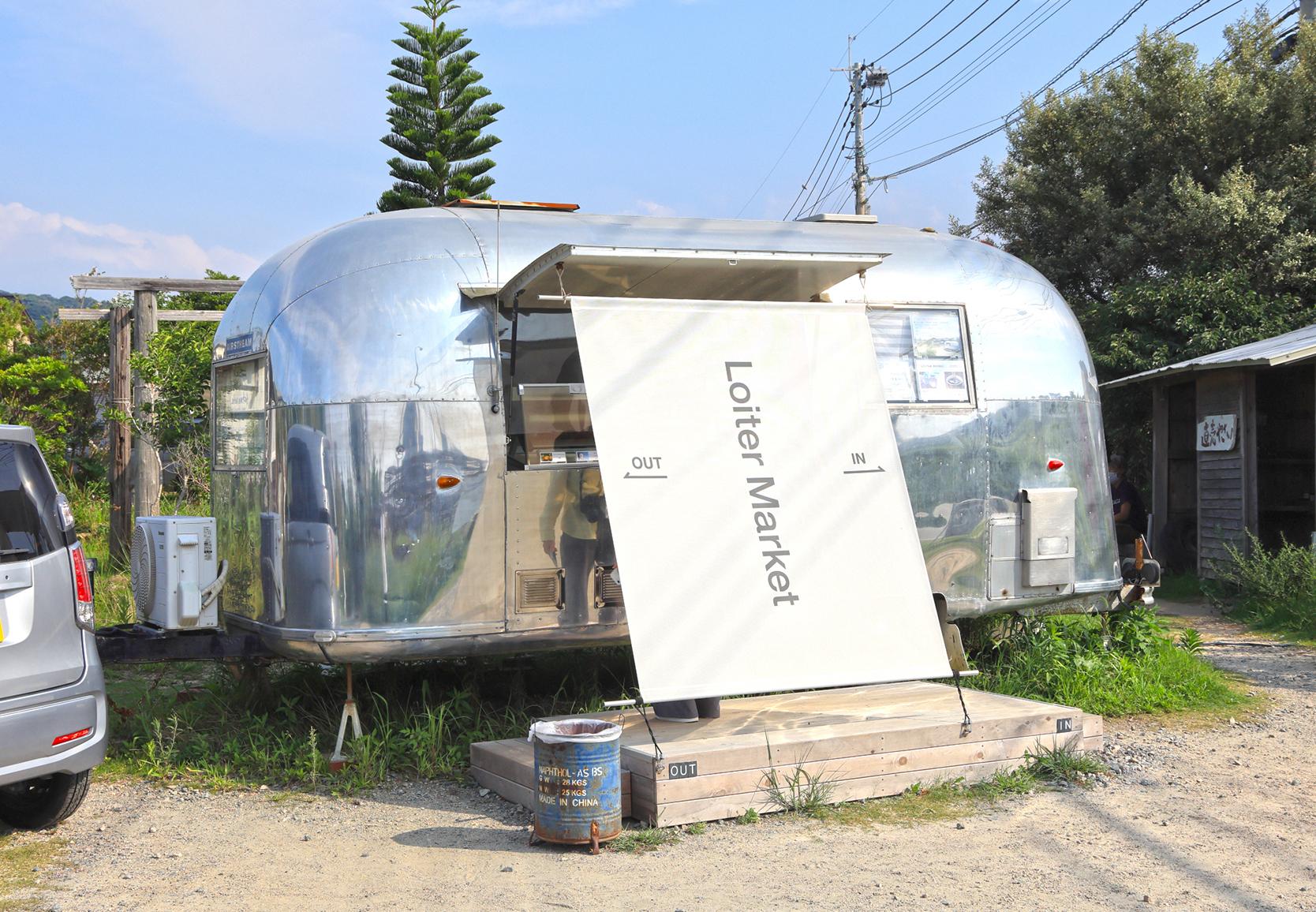 Loiter Market (로이터 마켓)-1