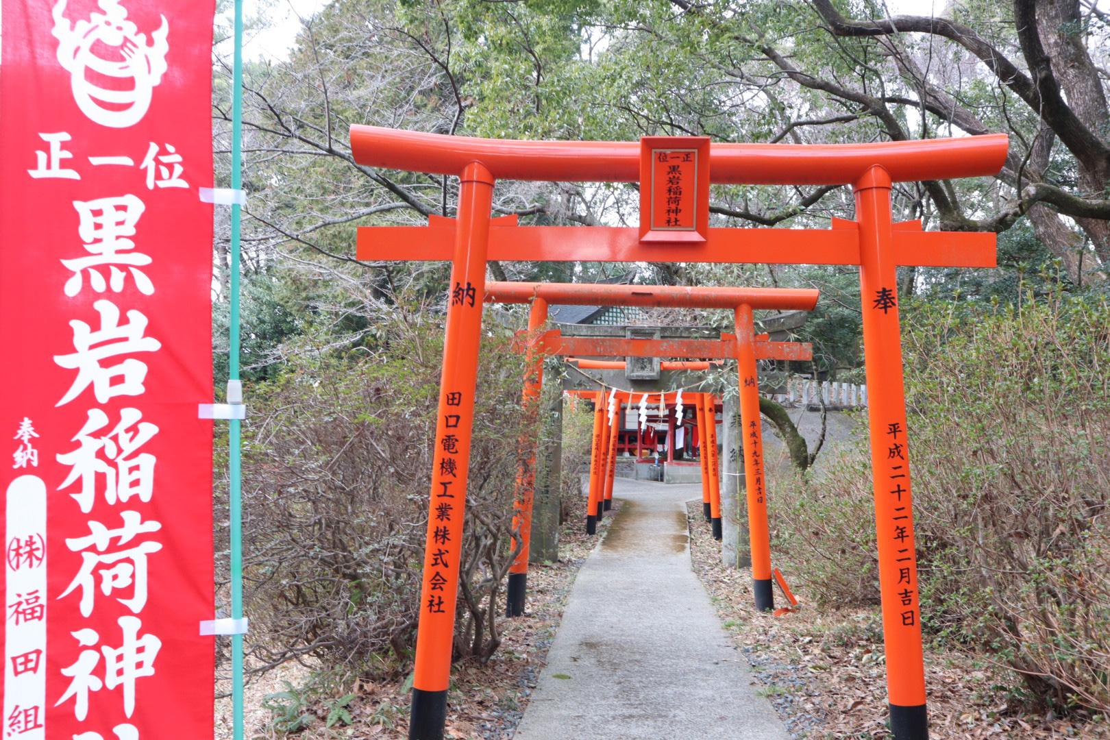 黒岩稲荷神社-2