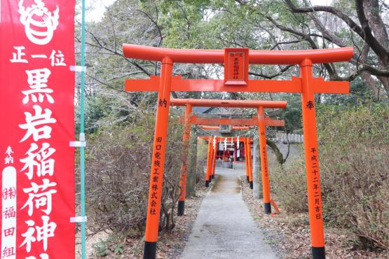 Kuroiwa Inari Shrine-2