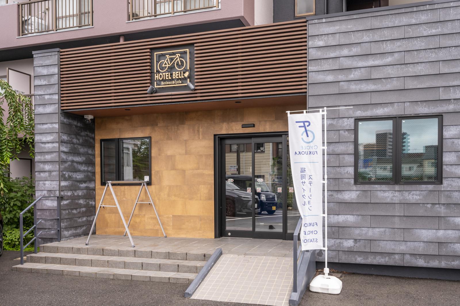 Business&Cycle Hotel Bell (Business Hotel Bell)-1