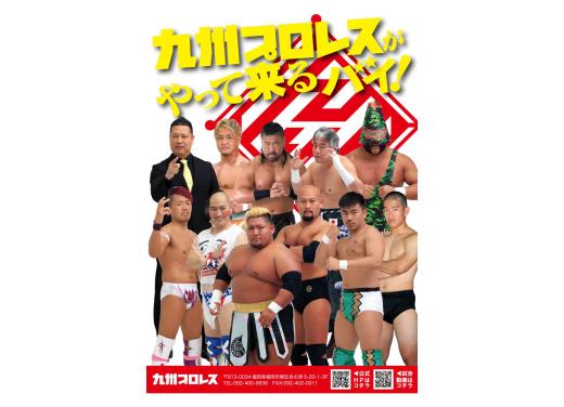 小郡市民まつり-5