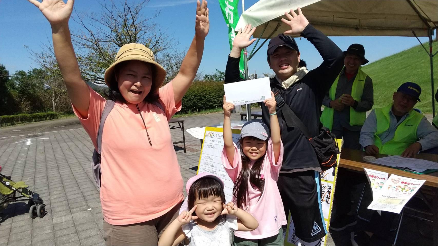 みやわかウォーク-6