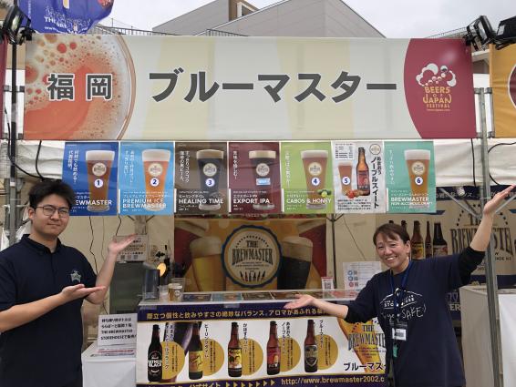 THE BREWMASTER STOREHOUSE presents BEERS OF JAPAN FESTIVAL2025 at LaLaport Fukuoka-4