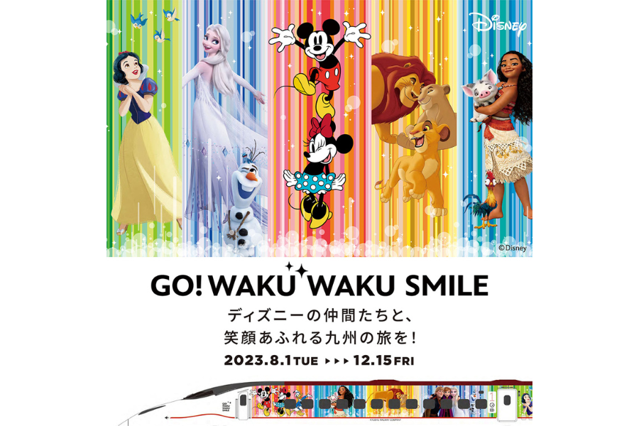 GO! WAKU WAKU SMILE プロジェクト-0