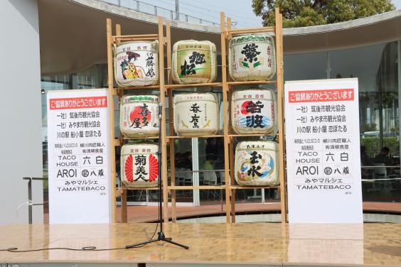 지쿠고 나나코쿠 사케 문화 박람회-0