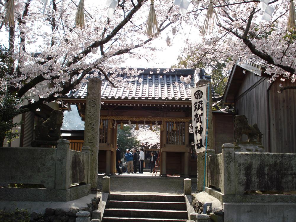 須賀神社（直方市）