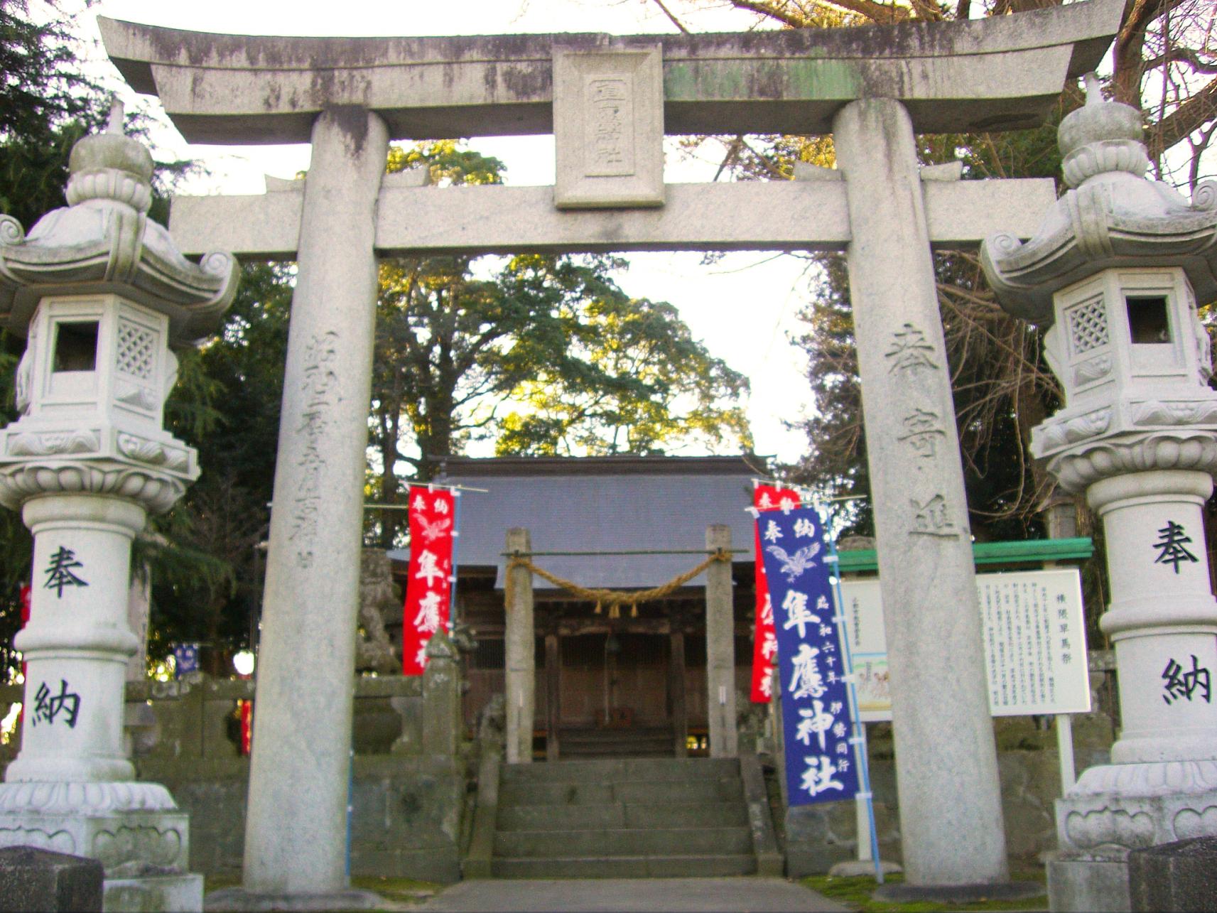 隼鷹神社