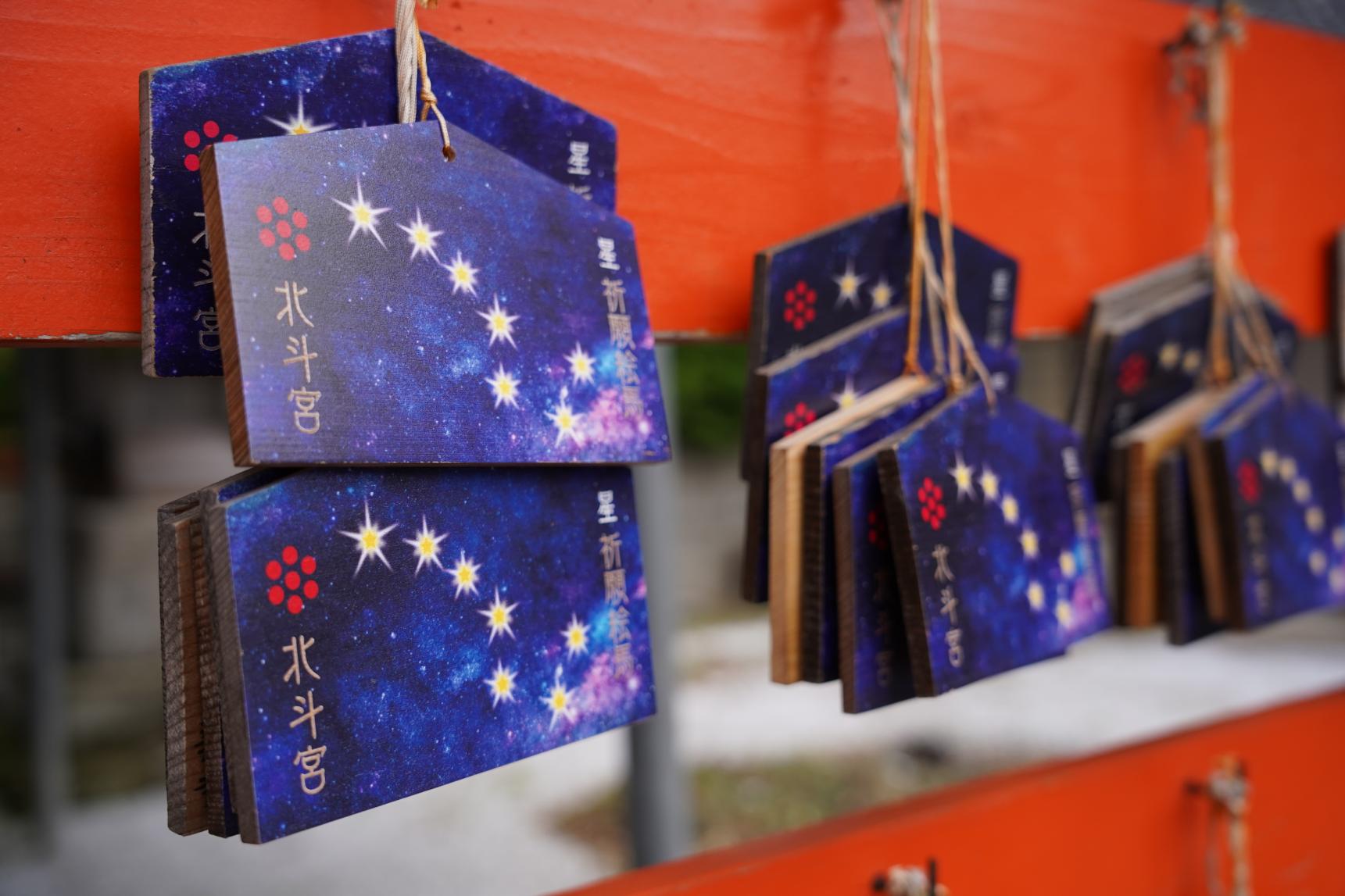 祈願絵馬